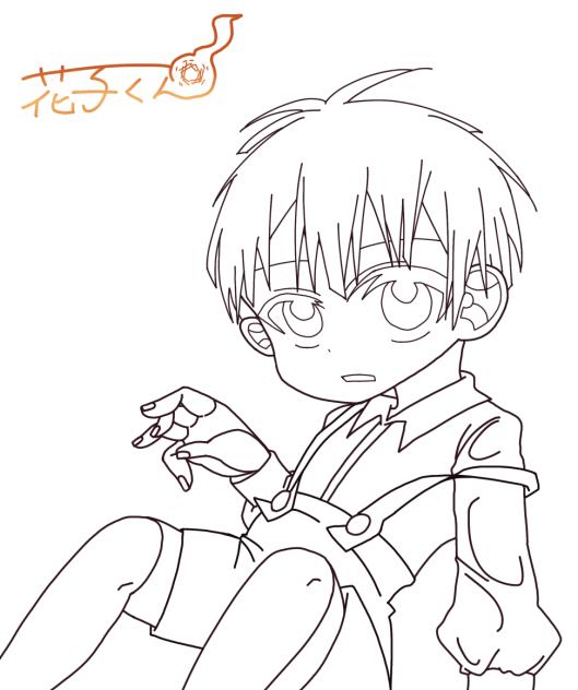 ！！花子くん線画配布！！（普くん）