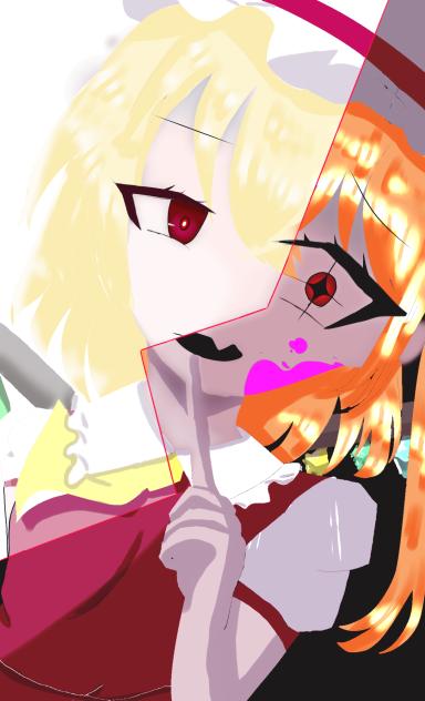 キャハハハッ！