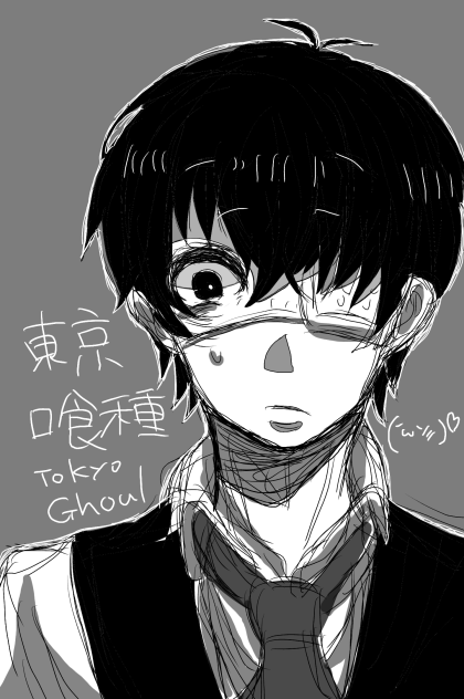 カネキ君