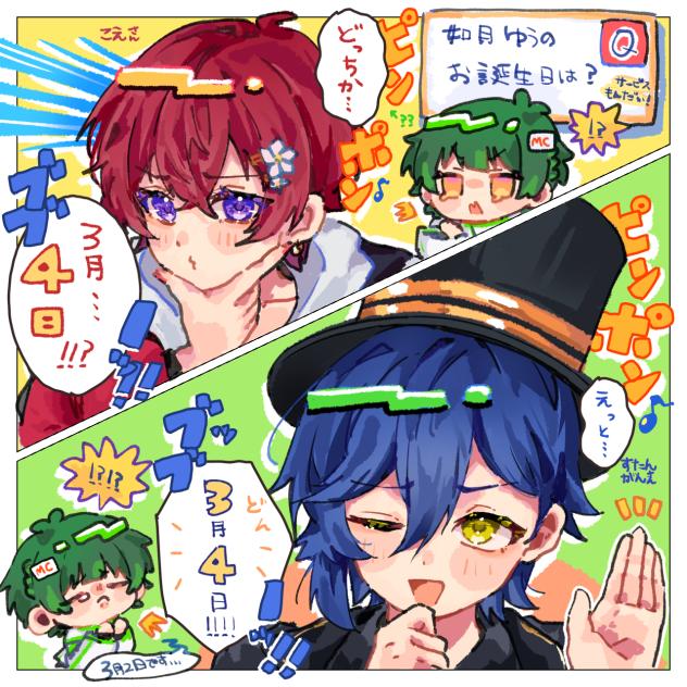 無題7