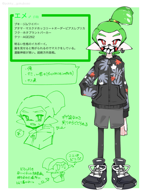 ATHLETA クッション 緑色 キャラクターイラスト ATHLETA クッション 緑色 キャラクターイラスト