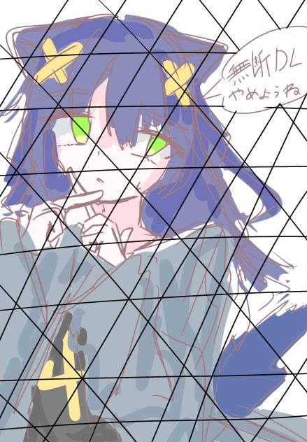 無断DL、AI学習やめようね