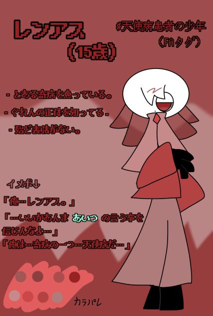 オリ棒★