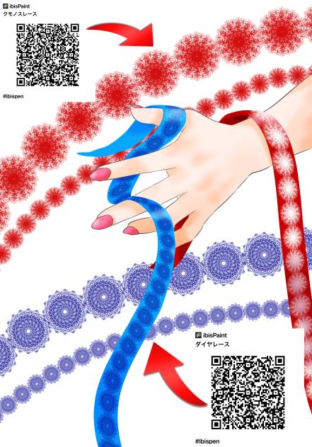 クモノスレース&ダイヤレース