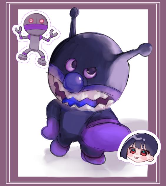 ばいきんまん！