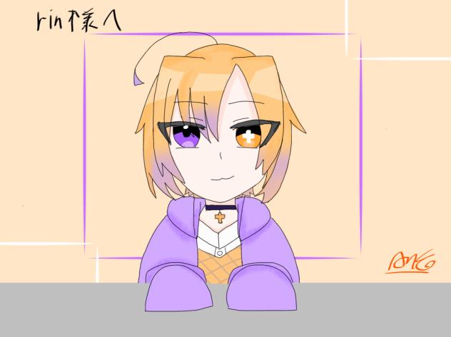 rin様の代理ちゃん
