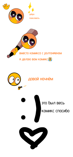 смаил фейс