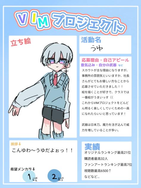 よろしくお願いしますわｯｯｯ！！