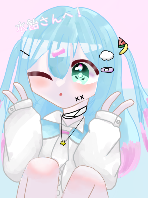 水飴さんへ！