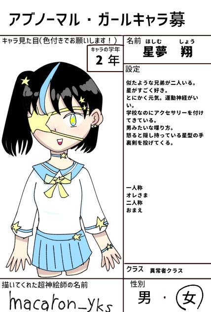 参加