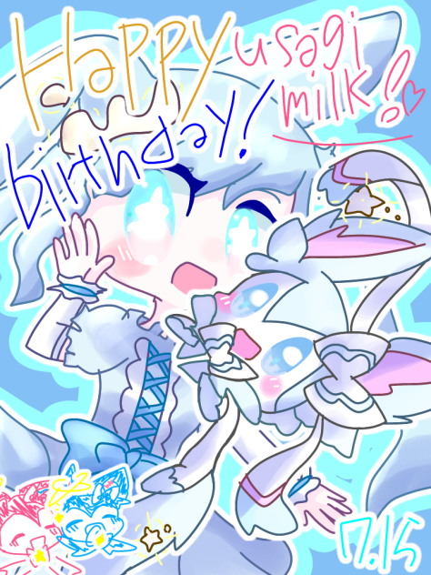 おめでとおおお！