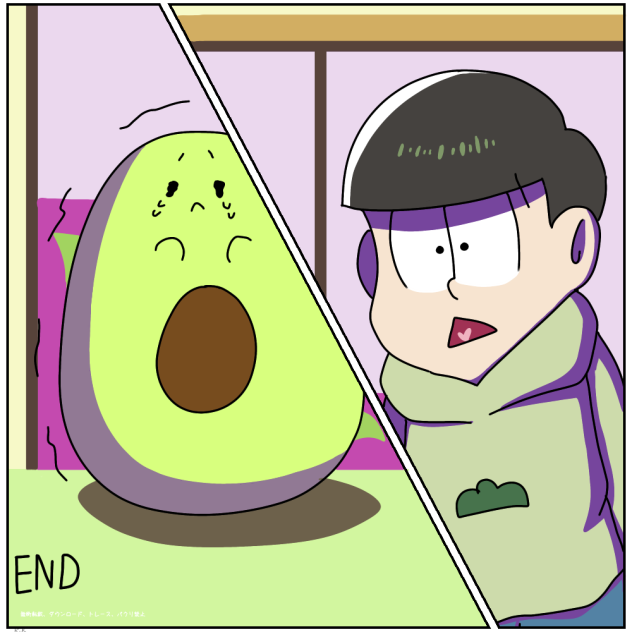 めっちゃピンチなアボカド様⭐︎