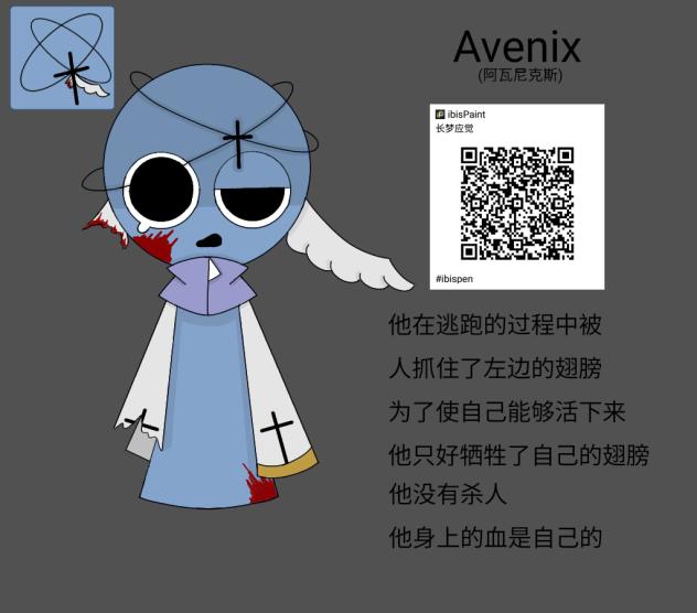 恐怖之夜sprunkioc