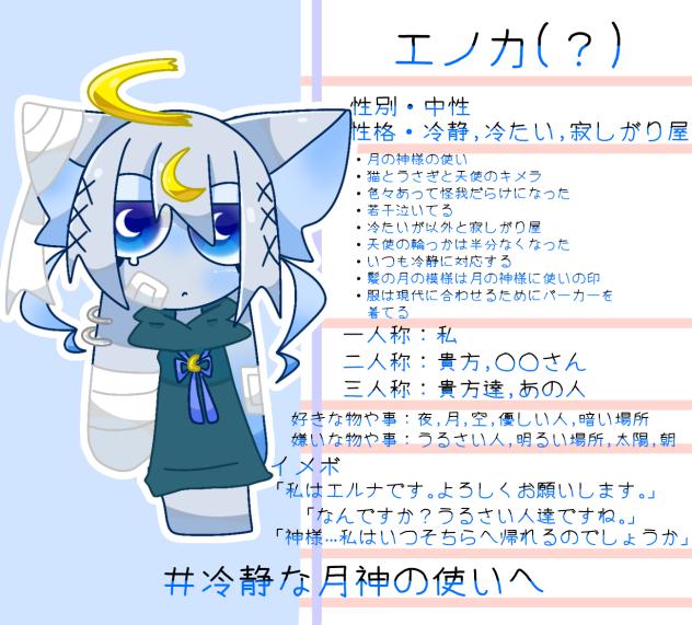 オリスプ資料⑱