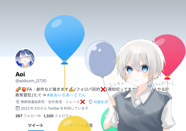 はっぴーばーすでーとぅーみー！！！！