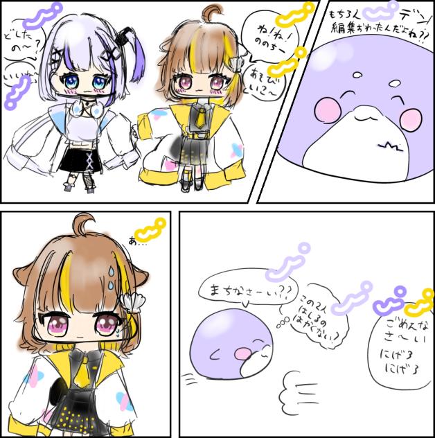 ミリプロ漫画　今日の一コマ