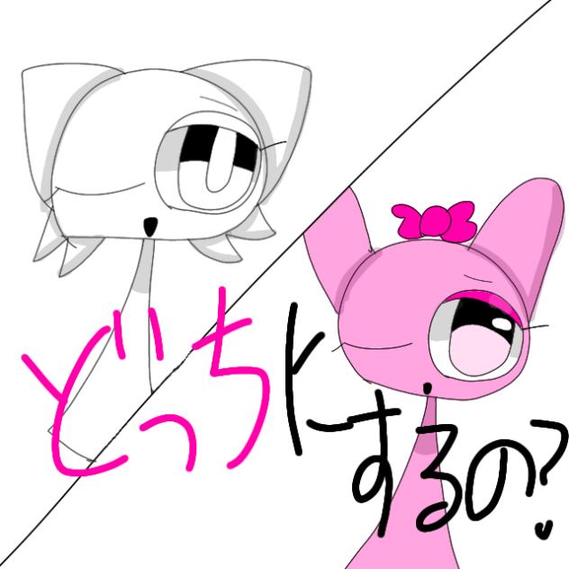 どっちにするのパロ