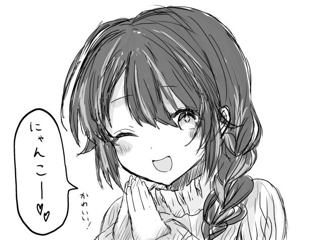 過去絵だけど許して
