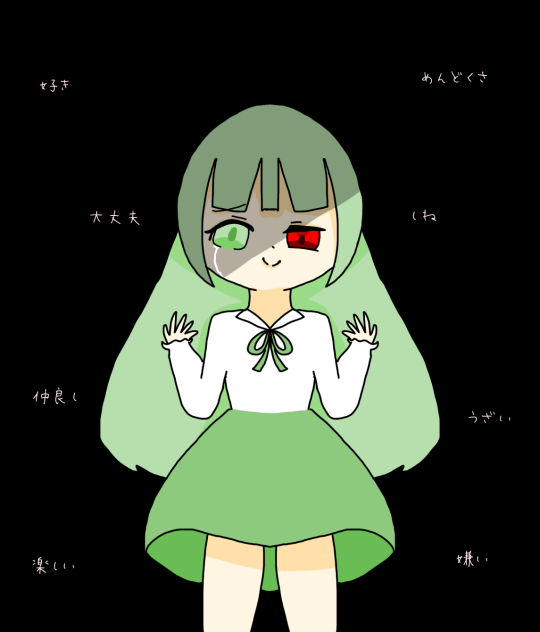 表の言葉と裏の言葉
