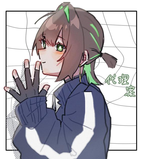代理案