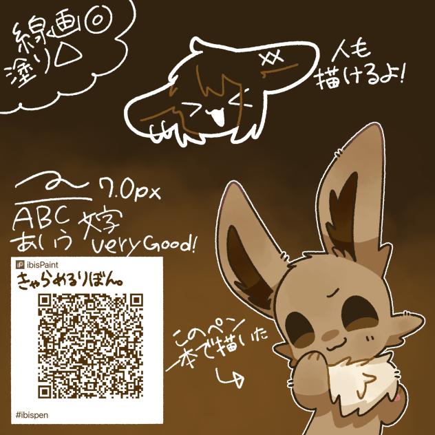 配布