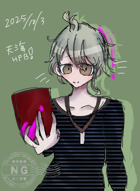 なんとしょはぴば！