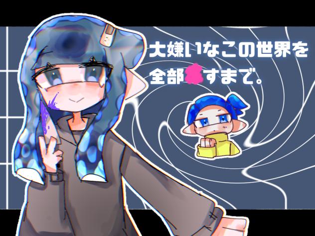 企画参加ー！