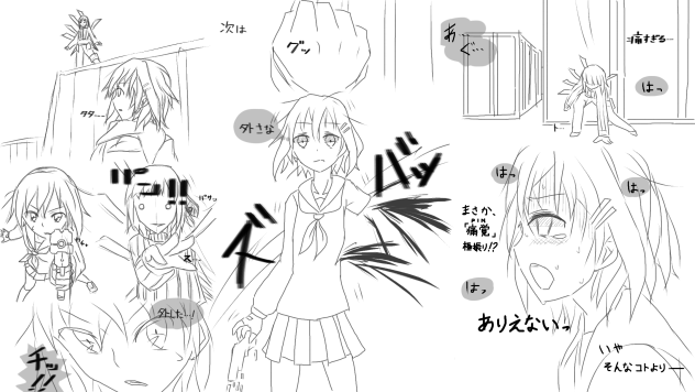 続きなんて無いよ