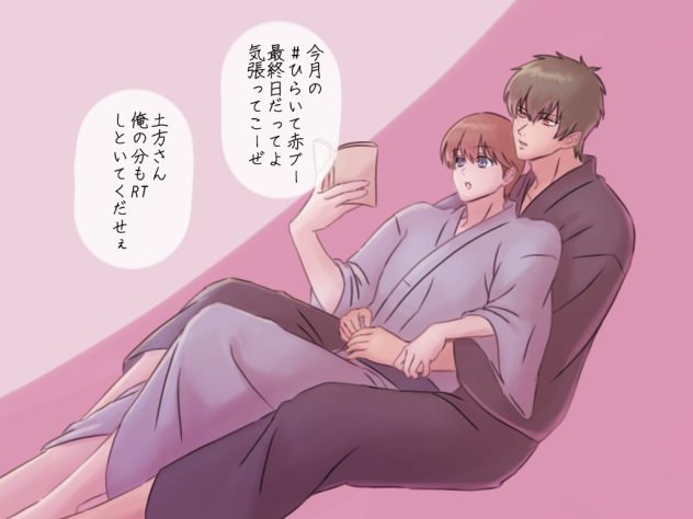 肘置き