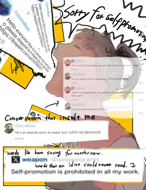 self promotion