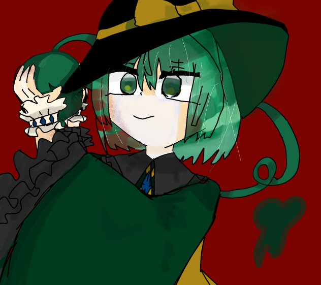 愛して