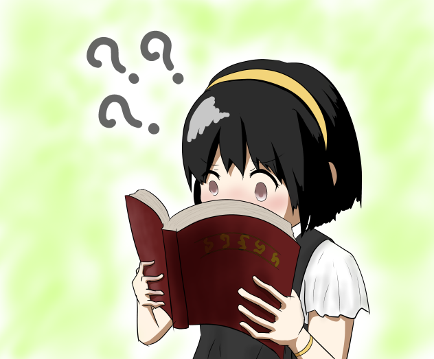 名前募集中