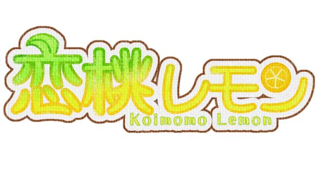 名前ロゴ