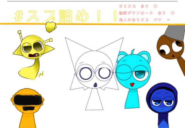 出来ました！！