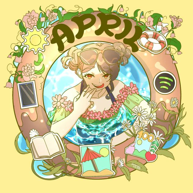 APRIL ME 2025(Colored)