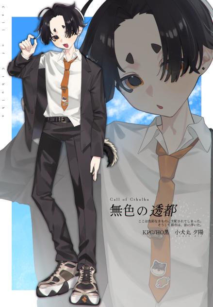 夕陽