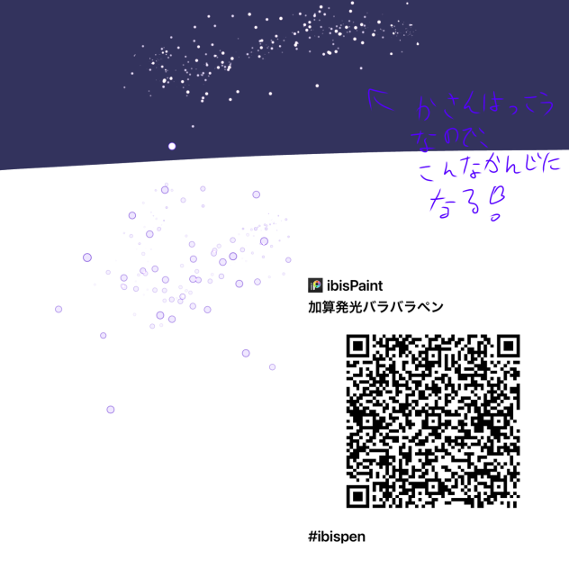 ペン