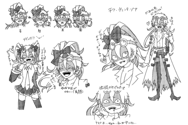 チア・ヴェンタ・ゾア