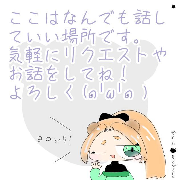 ( ^ω^ )