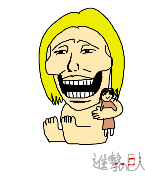 The Titan who eaten Eren's Mom