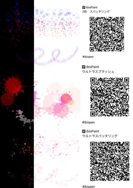 まりりんごのイチオシ(？)ペン15