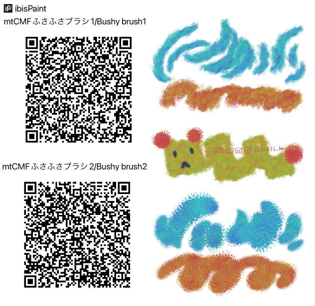 CM free ふさふさブラシ　Bushy brush