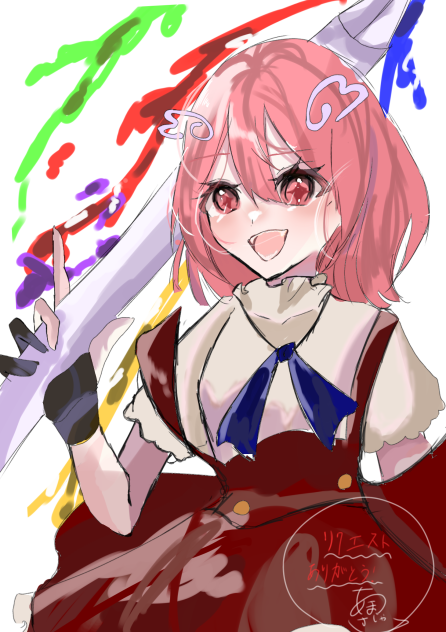 初リクエスト！いただきましたー！