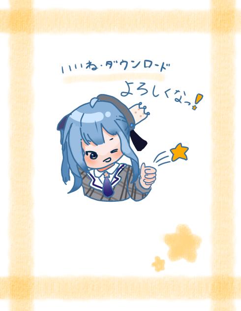 雑絵すまん