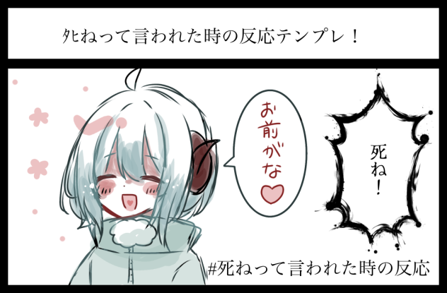 テンプレお借りしました‼︎