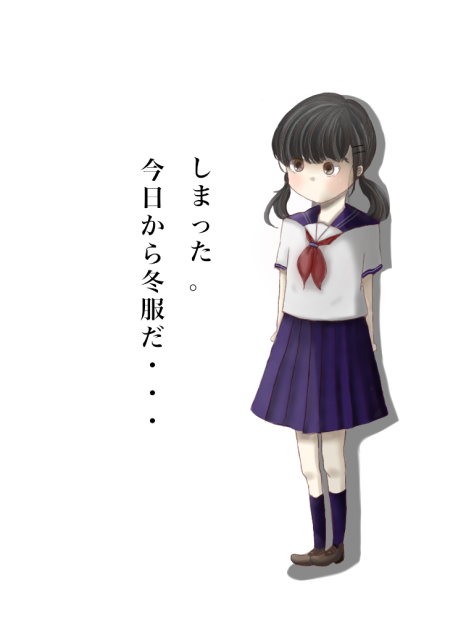 失敗