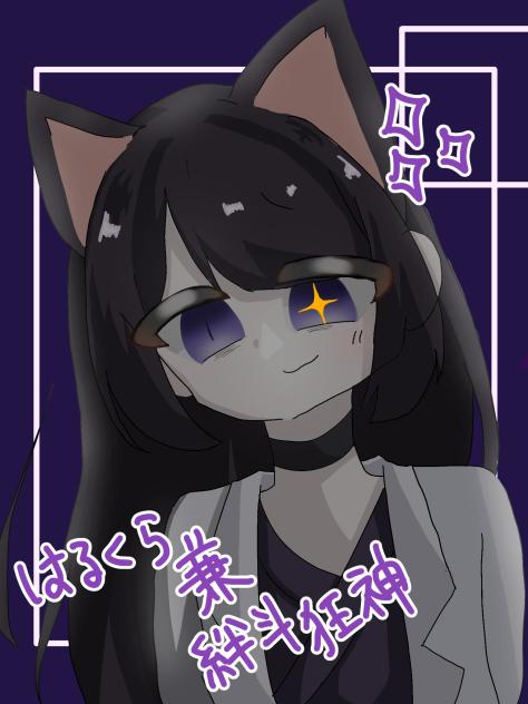 はぴば！！