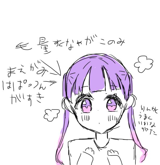 ついんてかわいい