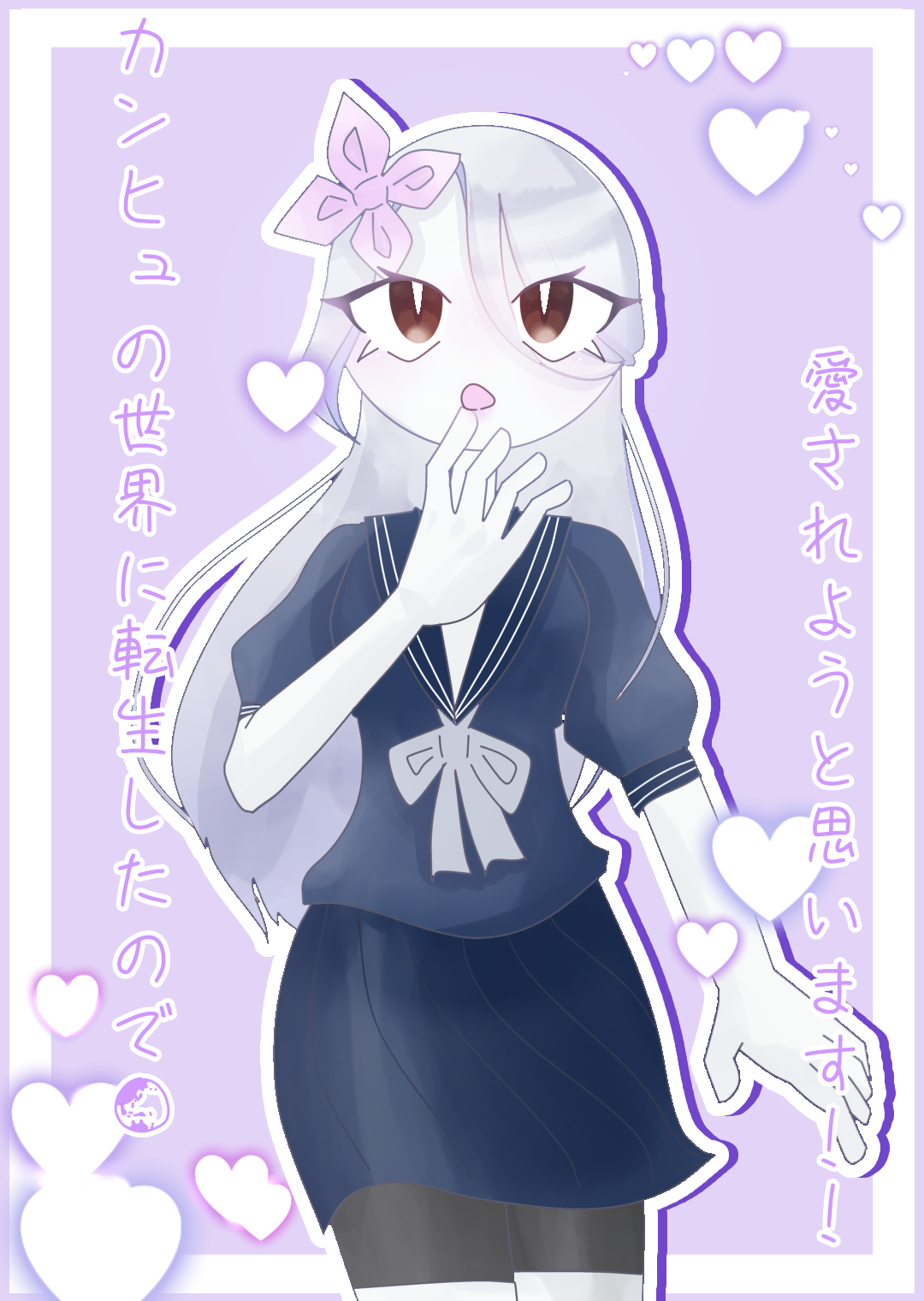 プリ小説の作品(表紙) - ibisPaint