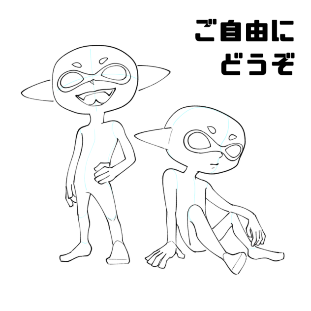 イカ(トレス素材)